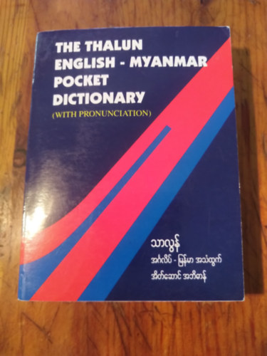 Több szerző - The Thalun English-Myanmar Pocket Dictionary