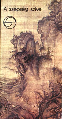 Tőkei Ferenc (szerk.) - A szépség szíve (Régi kínai esztétikai írások) (Mérleg)