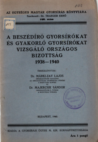 Dr. Mrki-Zay Lajos, Dr. Majercsik Sndor - A beszdr gyorsrkat s gyakorl gyorsrkat vizsgl orszgos bizottsg 1938-1940 Az Egysges Magyar Gyorsrs Knyvtra 198. szm