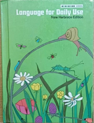 Marian Zollinger, M. Ardell Elwell, Eric W. Johnson Mildred A. Dawson - Language for daily use - New Harbrace Edition