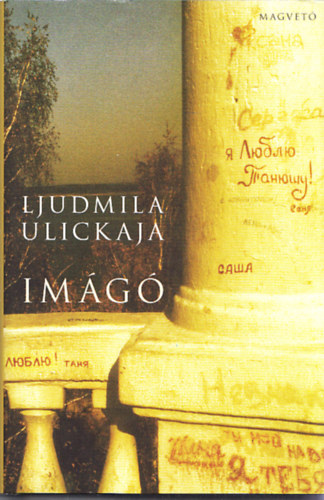 Ljudmila Ulickaja - Imágó