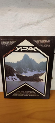 The unknows Urals - angol és orszo kétnyelvű könyv