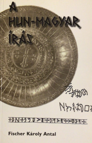 Fischer Kroly Antal - A hun-magyar rs