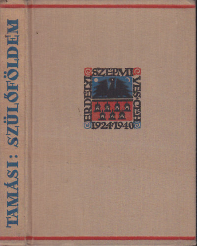 Tamsi ron - Szlfldem       - 	Az Erdlyi szpmves Ch jubileumi dszkiadsa