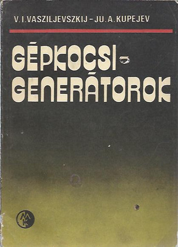 Vasziljevszkij-Kupejev - Gpkocsi-genertorok