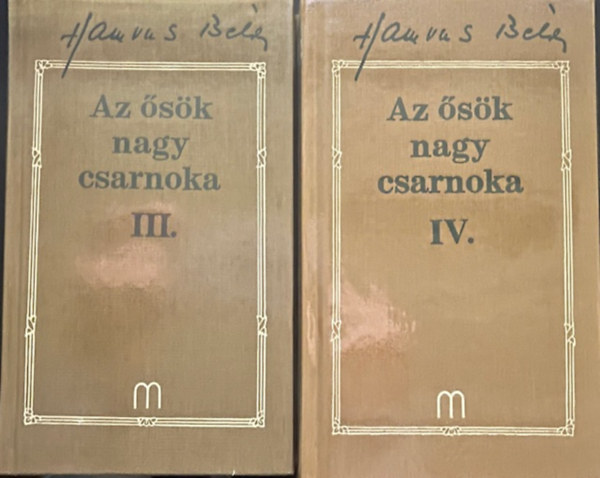 Hamvas B�la - Az �s�k nagy csarnoka III. - IV.