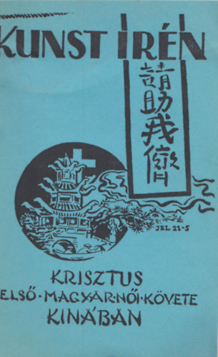 Gncs Aladr - Kunst Irn, Krisztus els magyar ni kvete Knban