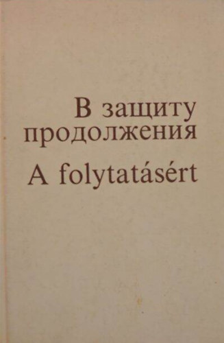 Khti Zsolt - A folytatsrt  -  Fiatal szovjet s magyar kltk versei