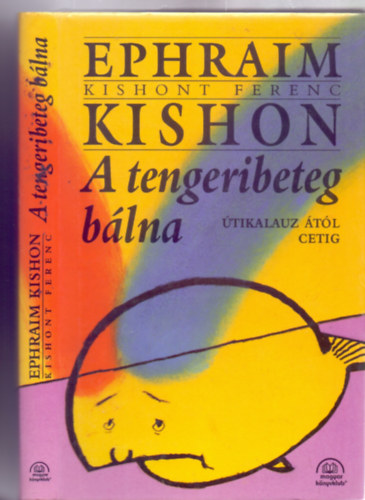 Ephraim Kishon  (Kishont Ferenc) - A tengeribeteg blna - tikalauz tl cetig (Sajdik Ferenc rajzaival - Fordtotta Hideg Jnos)