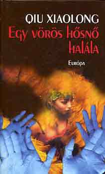 Qiu Xiaolong - Egy vörös hősnő halála