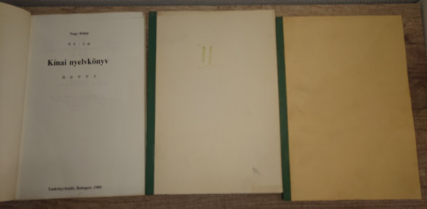 Nagy B�lint - K�nai nyelvk�nyv I-II-III.