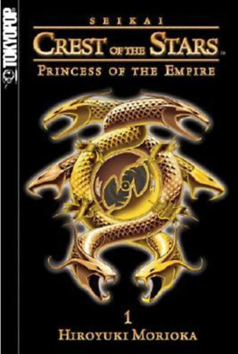 Hiroyuki Morioka - Seikai: Crest of the Stars: Princess of the Empire