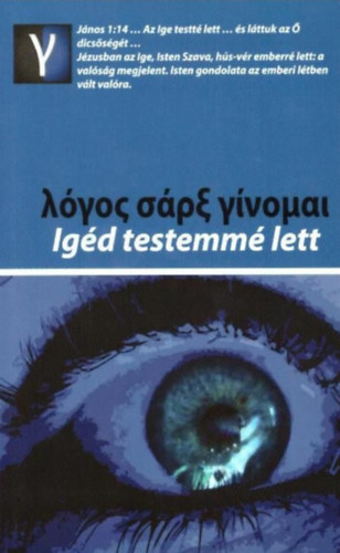 Andre Rabe - Igd testemm lett