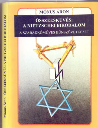 Mónus Áron - Összeesküvés: A Nietzschei Birodalom - Történelmi tanulmány - A szabadkőműves bűnszövetkezet