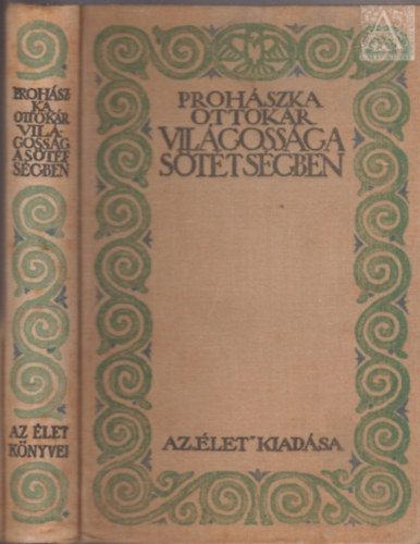 A vilgossg a sttsgben