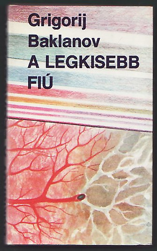 Grigorij Baklanov - A legkisebb fi