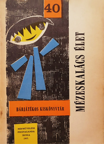 Mézeskalács élet (Bábjátékos kiskönyvtár 40.)