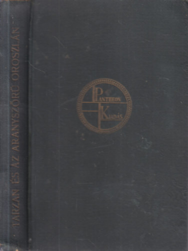 Edgar Rice Burroughs - Tarzan és az aranyszőrű oroszlán (I. kiadás)
