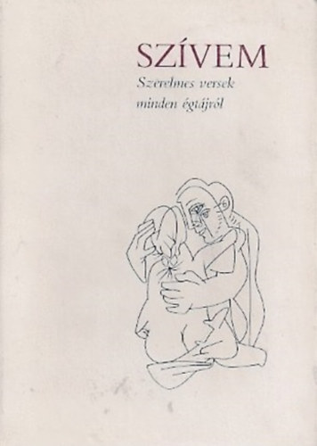 Borb�ly S�ndor v�l. - Sz�vem - Szerelmes versek minden �gt�jr�l (Feledy Gyula rajzaival)