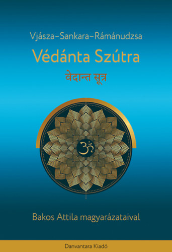 R�m�nudzsa, Vj�sza Sankara - V�d�nta Sz�tra