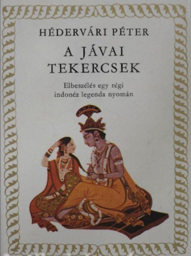Hdervri Pter - A jvai tekercsek  -  Elbeszls egy rgi indonz legenda nyomn