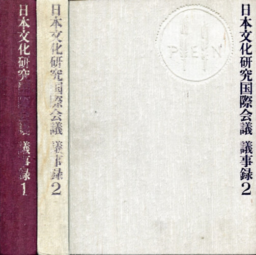 International Conference on Japanese Studies. Report I-II.