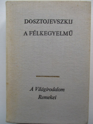 Fjodor Mihajlovics Dosztojevszkij - A flkegyelm