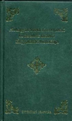 Decsy Smuel - A Magyar Szent Koronnak s az ahoz tartoz trgyaknak histrija (rtkrz Knyvtr) Reprint