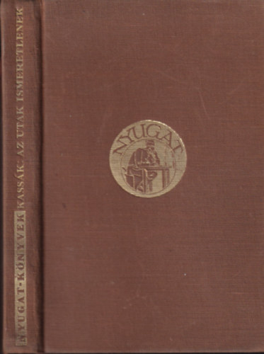 Kassák Lajos - Az utak ismeretlenek (I. kiadás)