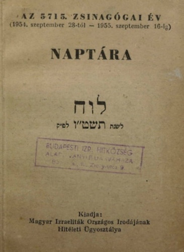 Az 5715. zsinag�gai �v napt�ra (1954. szeptember 28-t�l - 1955. szeptember 16-ig)