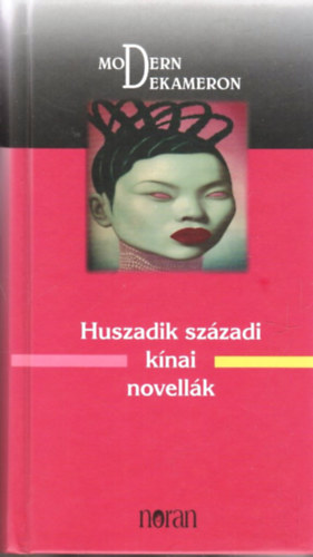 Kalm�r �va  (szerk.) - Huszadik sz�zadi k�nai novell�k