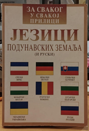 Stanoje Jovanovic  (????????? ???????) - Jezici podunavskih zemalja (i ruski) = Sprachen der Donaulnder = Jazyky podunajsk krajin = A Duna menti orszgok nyelvei = Limbile arilor dunarene = Ezici na dunavskite strani = Movi pridunaskih krain = JAzyk pridunskih strn