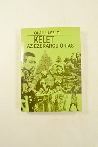 Olh Lszl - Kelet, az ezerarc ris . (Fekete-fehr fotkkal, trkprszletekkel illusztrlva.)