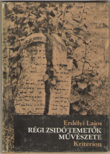 Erdlyi Lajos - Rgi zsid temetk mvszete