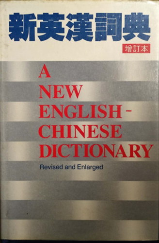 ismeretlen - A New English - Chinese Dictionary (Revised and Enlarged)