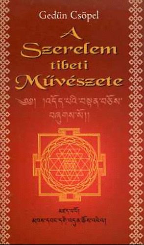 Ged�n Cs�pel - A szerelem tibeti m�v�szete (K�ma S�sztra)