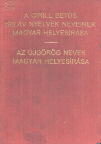 HadrovicsL.-Zoltn A. - A Cirill bets szlv nyelvek neveinek magyar helyesrsa(jgrg nevek