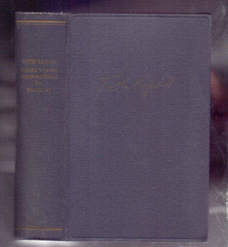 T�th �rp�d - T�th �rp�d �sszes versei, versford�t�sa �s novell�i (Parnasszus)