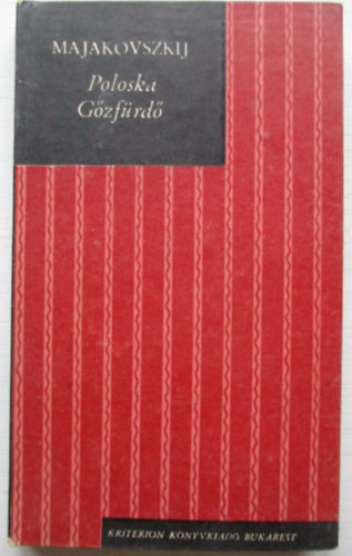 Libri Antikvár Könyv: Poloska-Gőzfürdő (Majakovszkij) - 1974, 990Ft