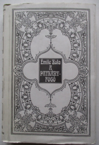 �mile Zola - A Patk�nyfog�