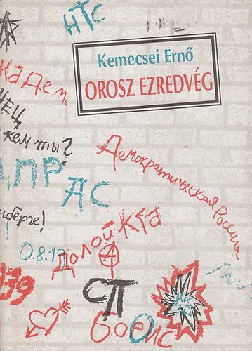 Kemecsei Ernő - Orosz ezredvég