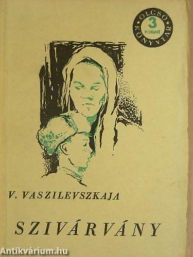 Vaszilevszkaja - Szivrvny