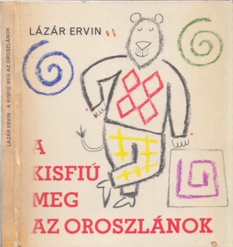 Lzr Ervin - A kisfi meg az oroszlnok