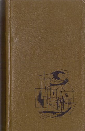 Fen�kel Judit - T�z nap vid�ken