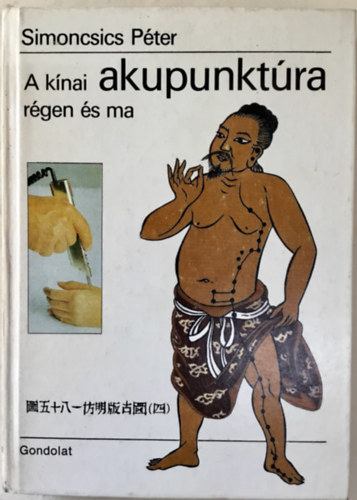 Dr. Simoncsics P�ter - A k�nai akupunkt�ra r�gen �s ma