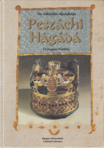 Simon Tams - 2 db judaizmussal foglalkoz m: Az rkds jszakja - Peszchi Hgda (j magyar fordts) + Eszter knyve (Simon Tams Mordehj cm purimjtka a bibliai Eszter knyve kivonatos fordtsval)