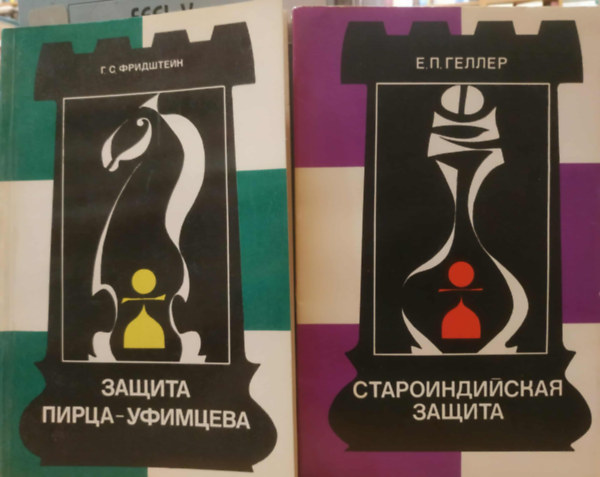 2 db Sakk-knyv: Pirts-Ufimtsev vdelem + A kirly indiai vdelme