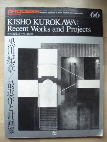 Kisho Kurokawa - Recent Works and Projects (japán, angol)