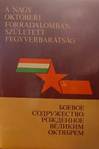 A nagy okt�beri forradalomban sz�letett fegyverbar�ts�g