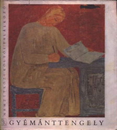 Somly� Gy�rgy-Lengyel P�ter - Gy�m�nttengely (A k�lt�szet napjai Budapesten 1966)